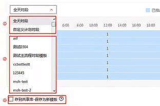 孔德昕谈追梦被无限期禁赛：有种病治好了才能回来的感觉